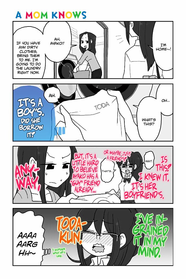 Page 1 of Chapter 147