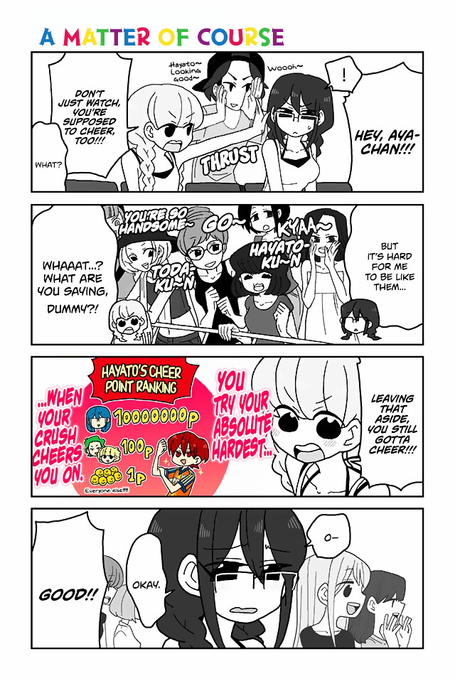 Page 1 of Chapter 194