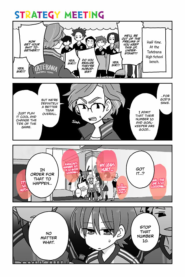 Page 1 of Chapter 196
