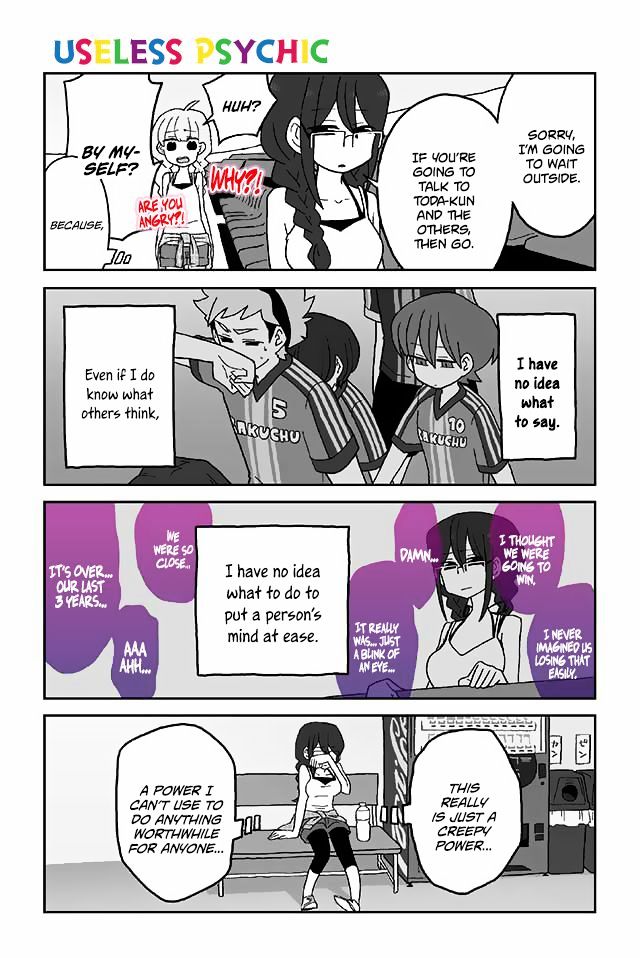 Page 1 of Chapter 203