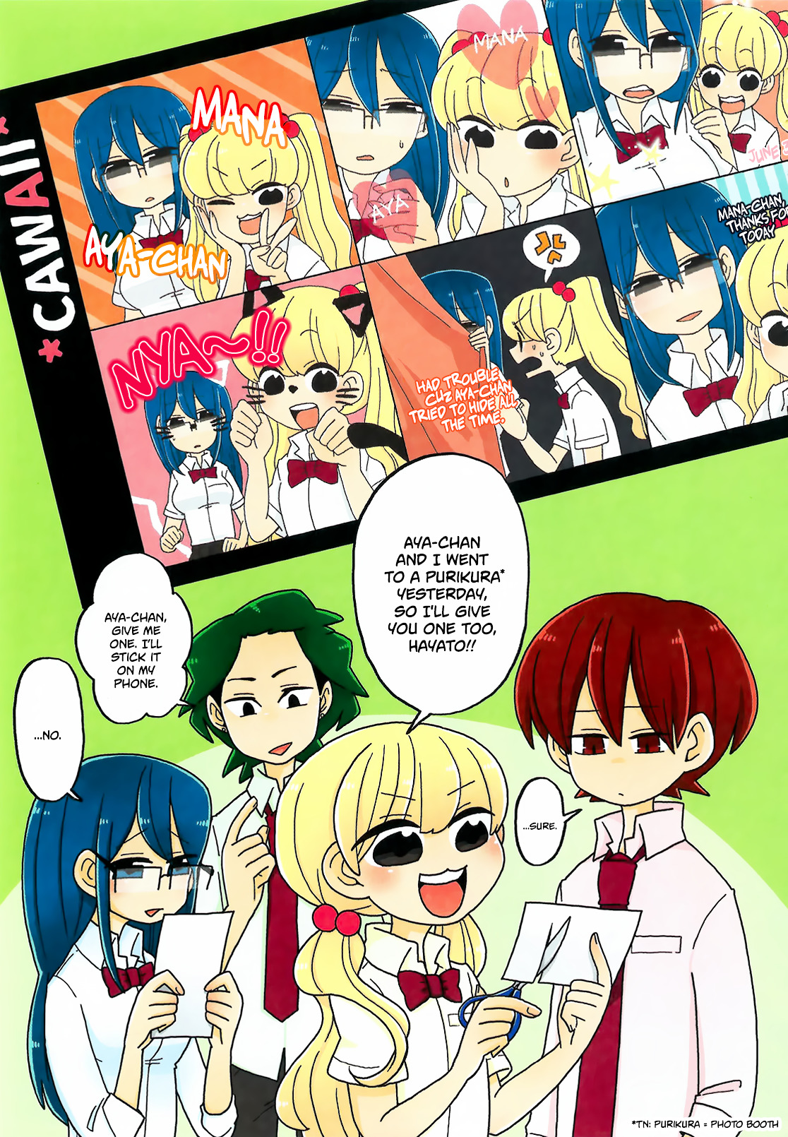 Page 3 of Chapter 209.5