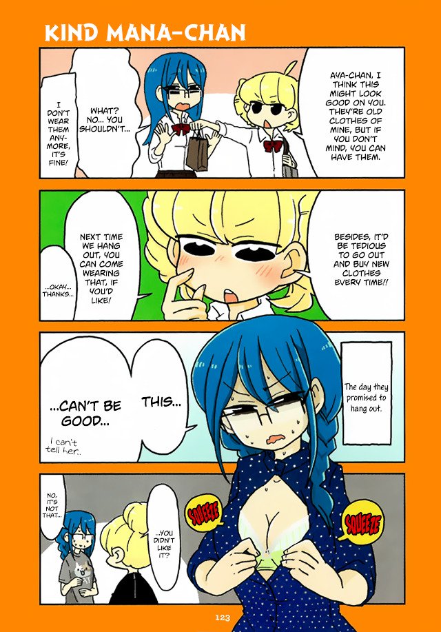 Page 11 of Chapter 209.5