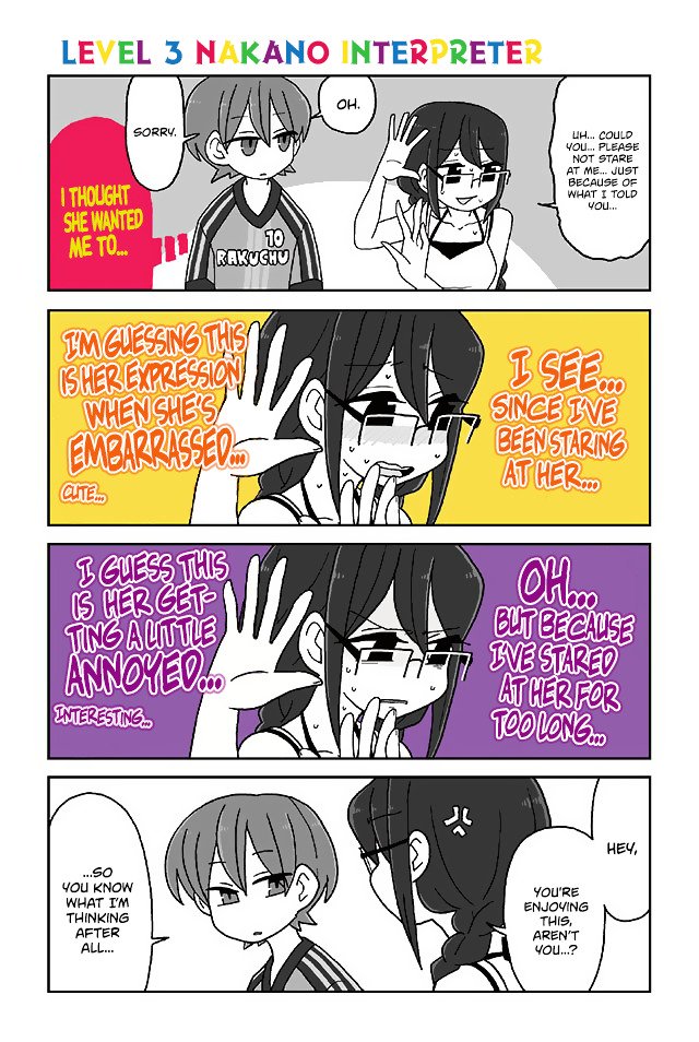Page 1 of Chapter 227