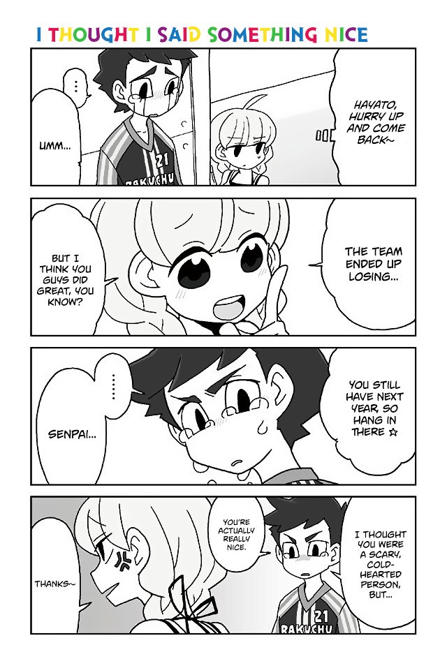 Page 1 of Chapter 231