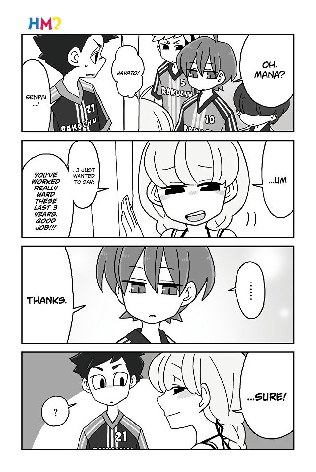 Page 1 of Chapter 232