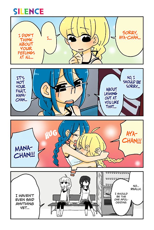 Page 1 of Chapter 233