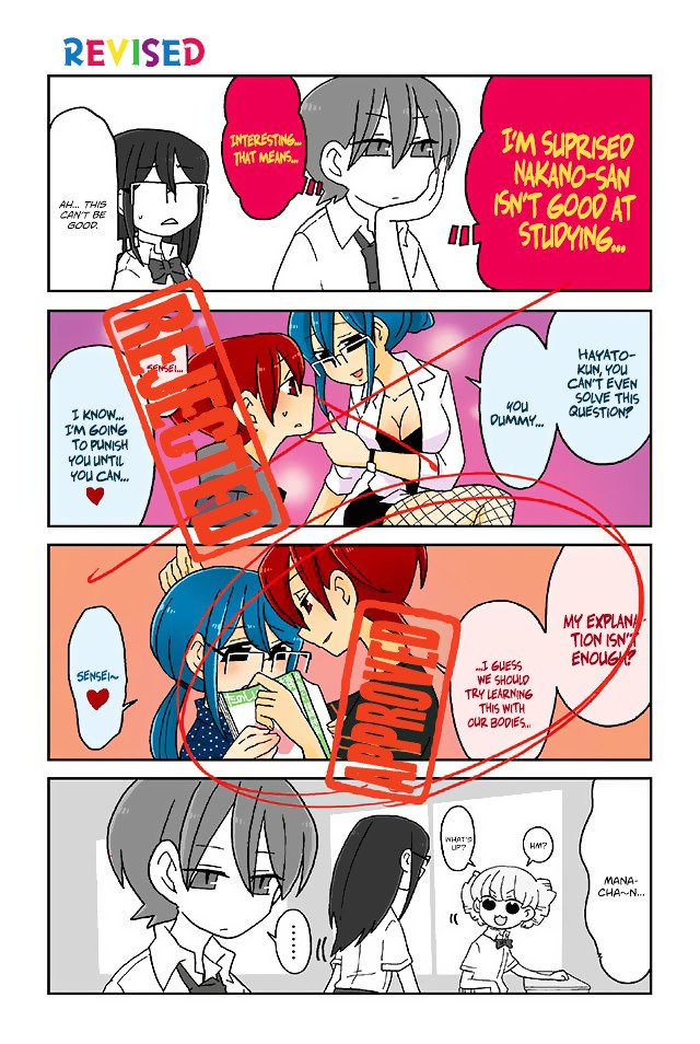 Page 1 of Chapter 237
