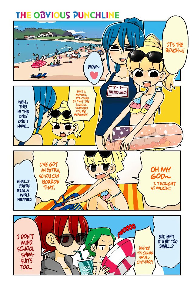 Page 1 of Chapter 241