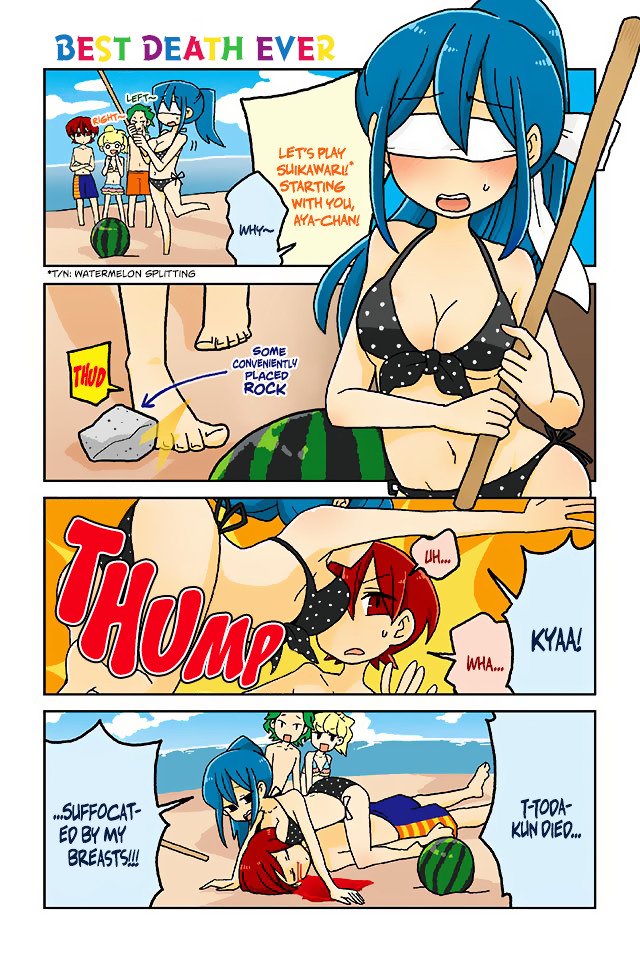 Page 1 of Chapter 244