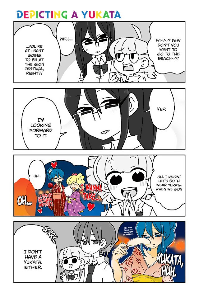 Page 1 of Chapter 246
