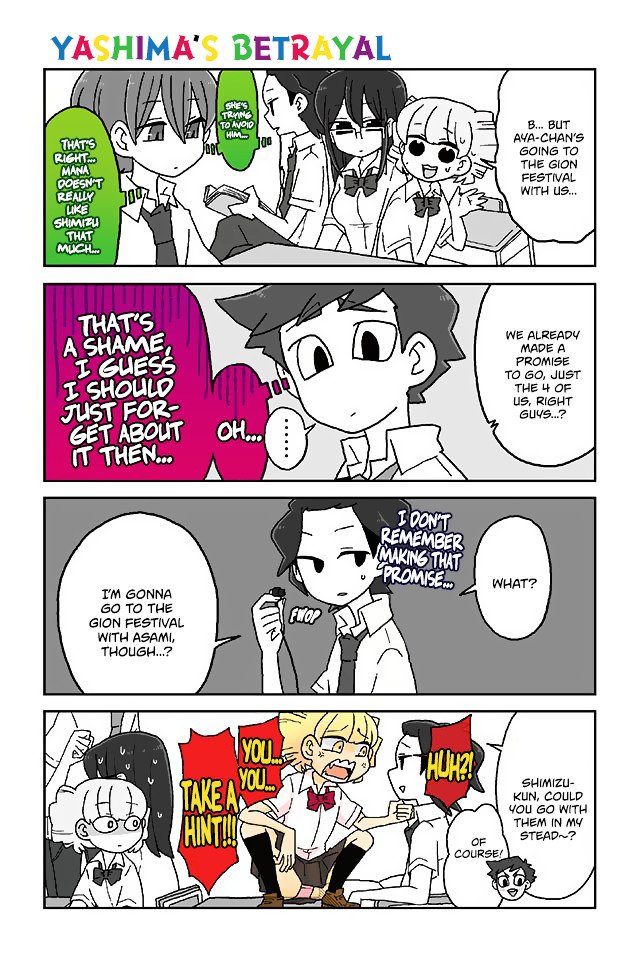 Page 1 of Chapter 249