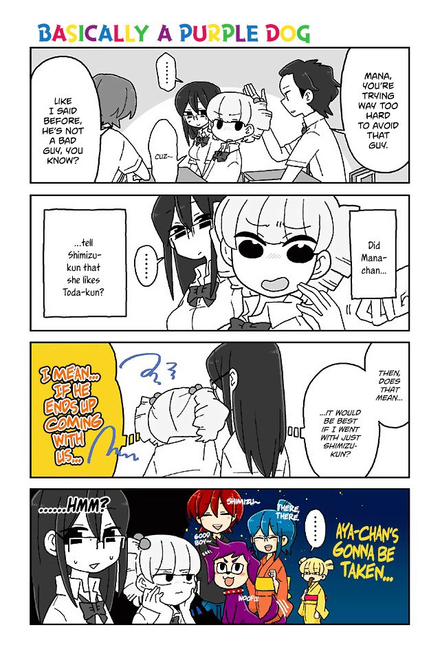 Page 1 of Chapter 251
