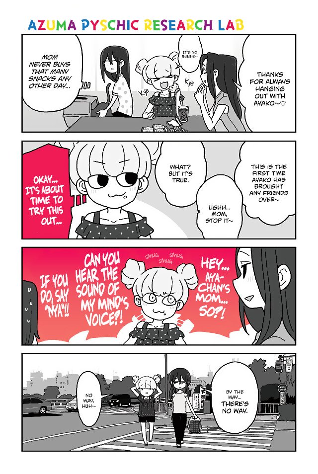Page 1 of Chapter 254