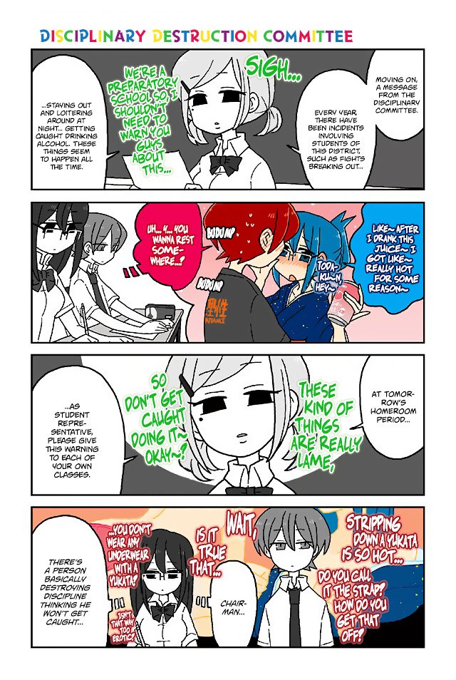 Page 1 of Chapter 265