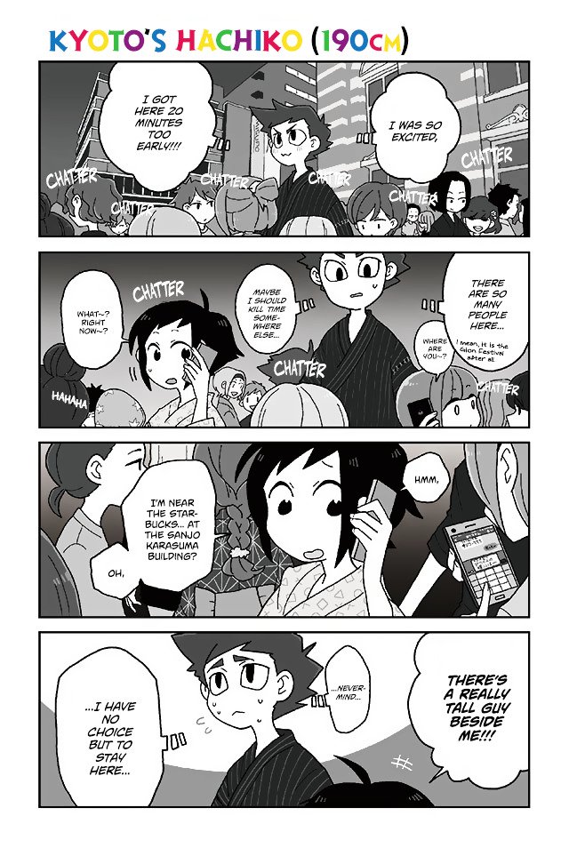 Page 1 of Chapter 283