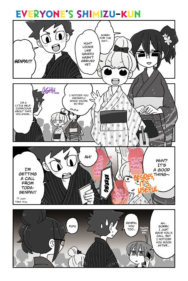 Page 1 of Chapter 284