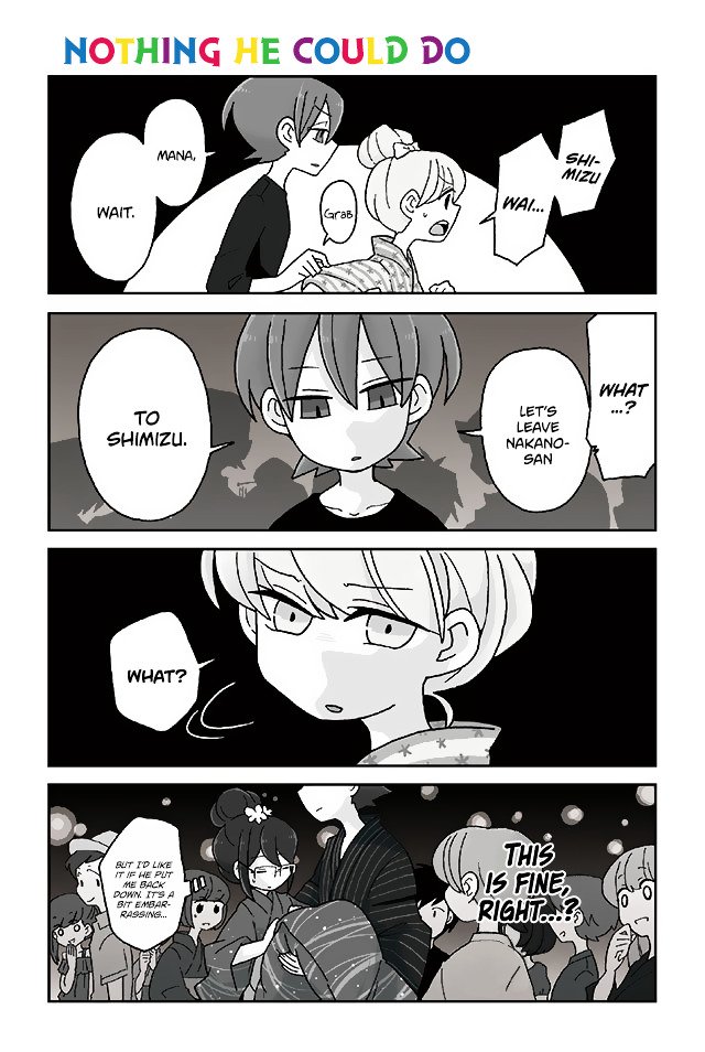 Page 1 of Chapter 291
