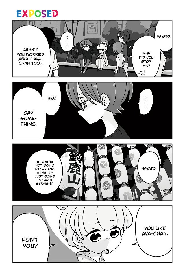 Page 1 of Chapter 294