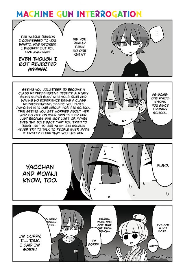 Page 1 of Chapter 295