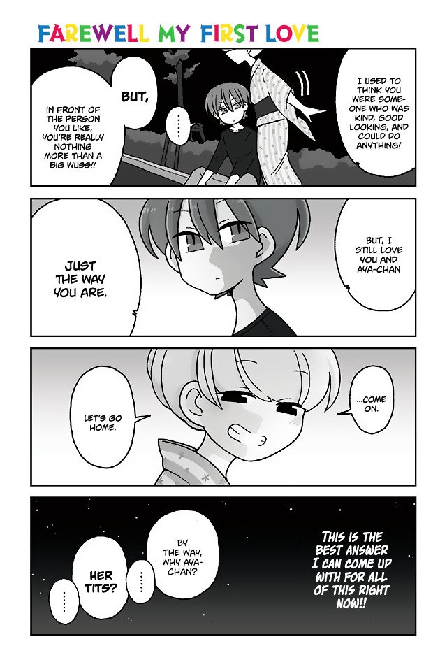Page 1 of Chapter 297