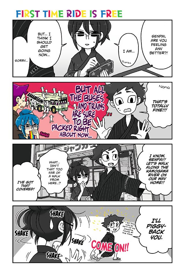 Page 1 of Chapter 298