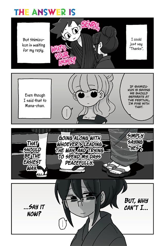 Page 1 of Chapter 301