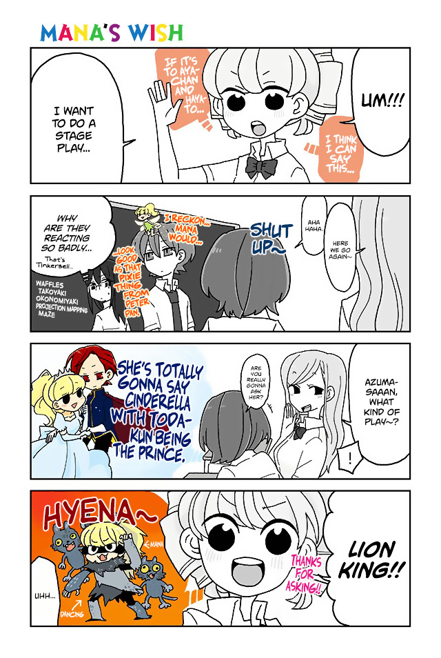 Page 1 of Chapter 344