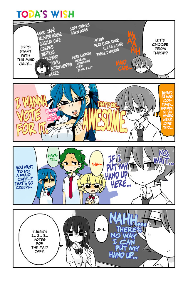 Page 1 of Chapter 345