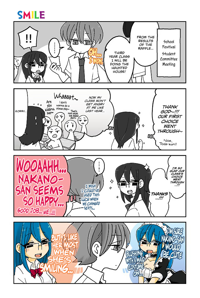 Page 1 of Chapter 347