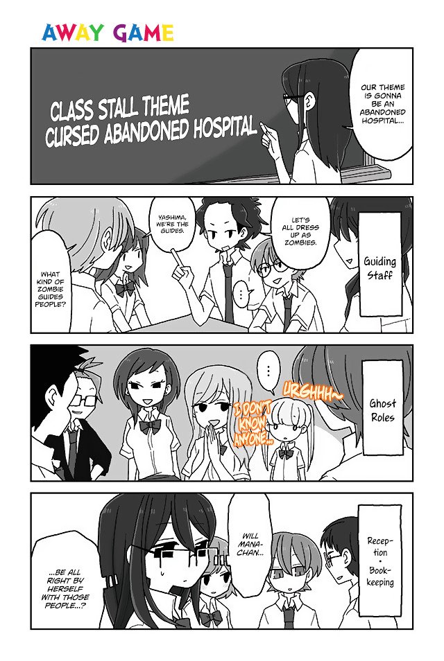 Page 1 of Chapter 352