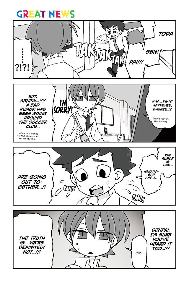 Page 1 of Chapter 355