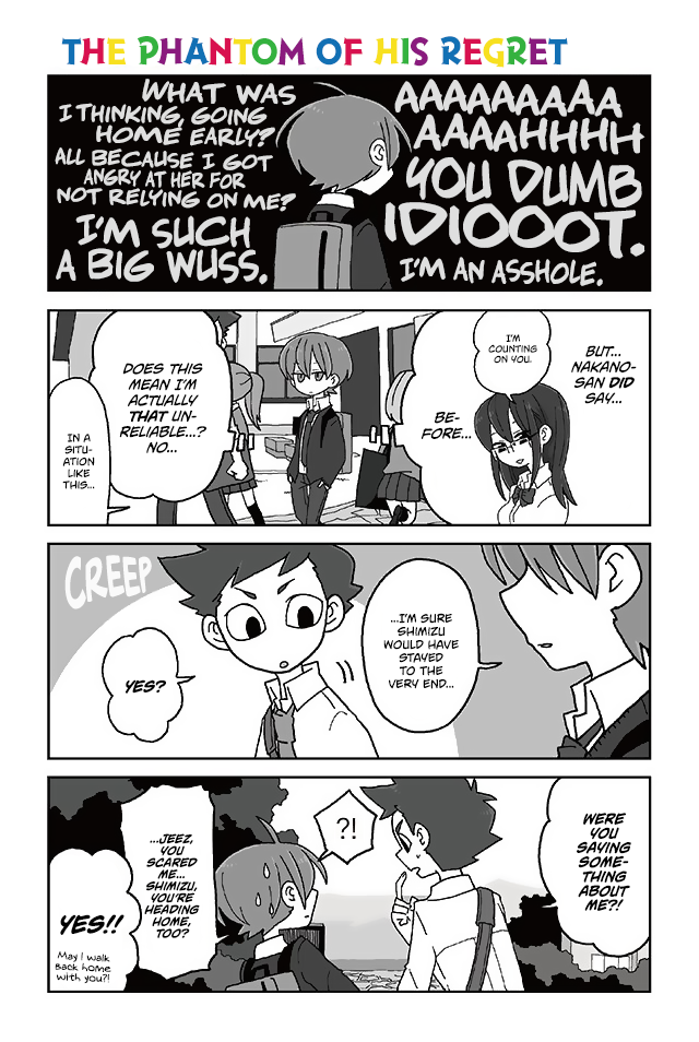 Page 1 of Chapter 367