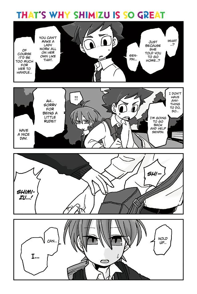 Page 1 of Chapter 370