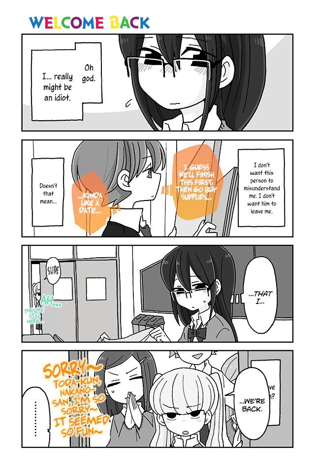 Page 1 of Chapter 376