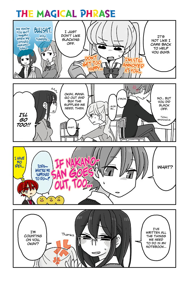 Page 1 of Chapter 377