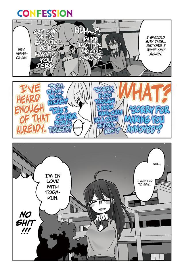 Page 1 of Chapter 378