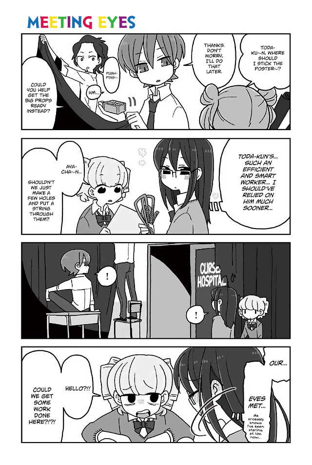 Page 1 of Chapter 382
