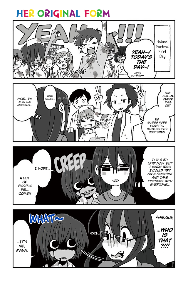 Page 1 of Chapter 386