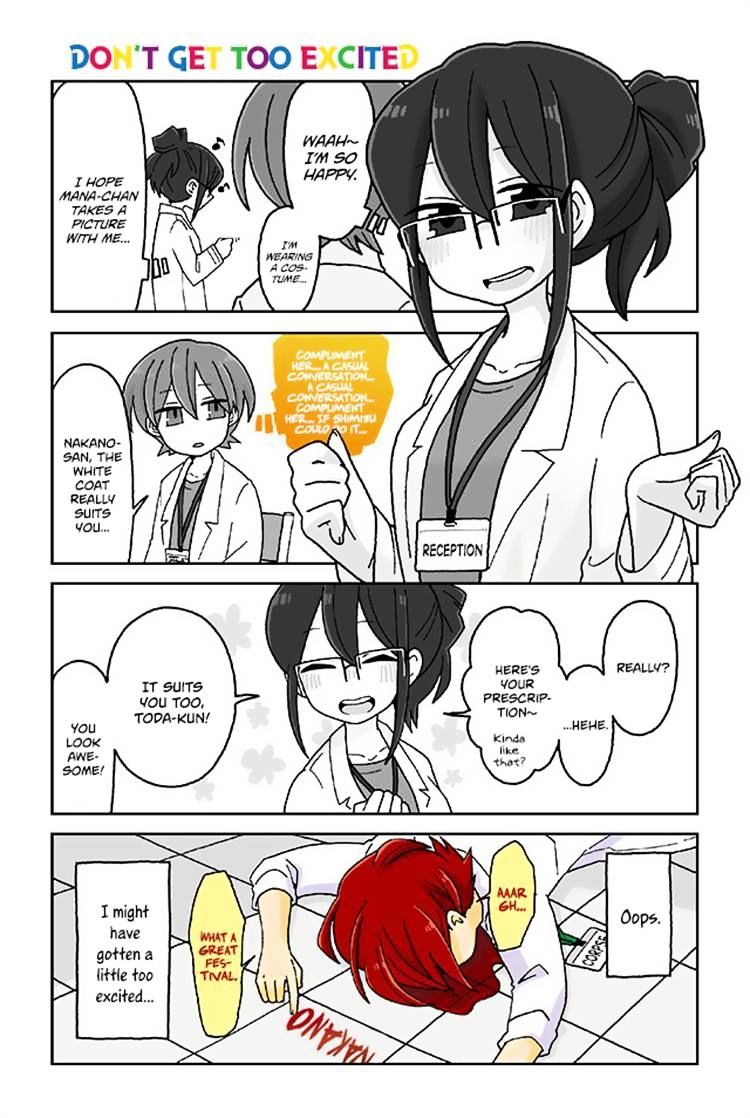 Page 1 of Chapter 388