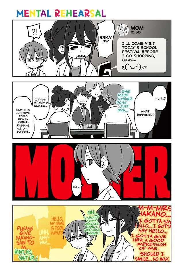 Page 1 of Chapter 389
