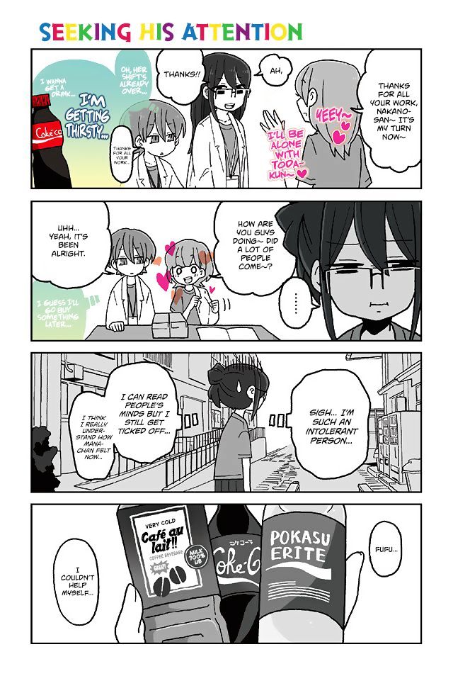 Page 1 of Chapter 392