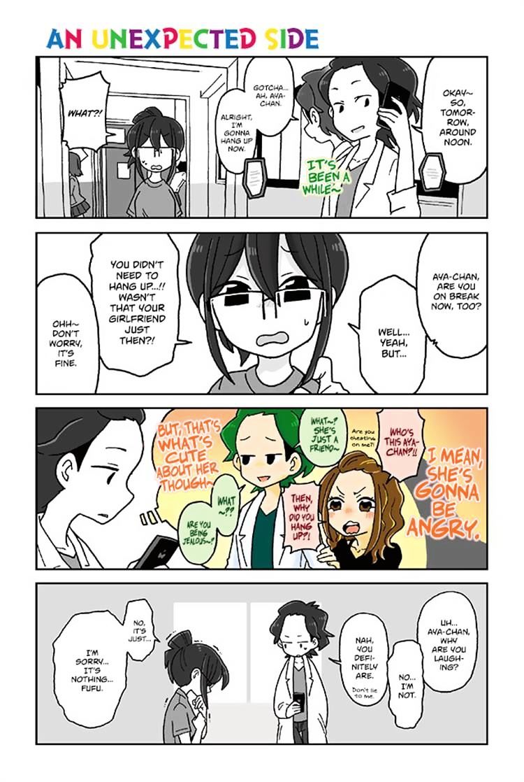 Page 1 of Chapter 394