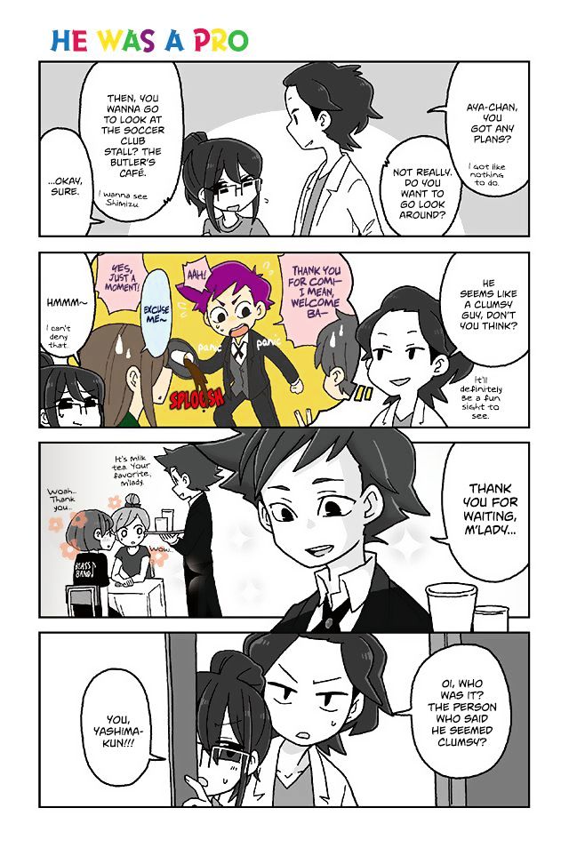 Page 1 of Chapter 395