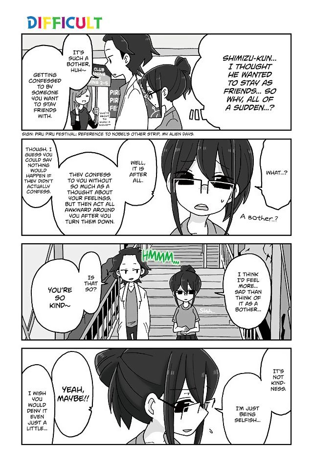 Page 1 of Chapter 397