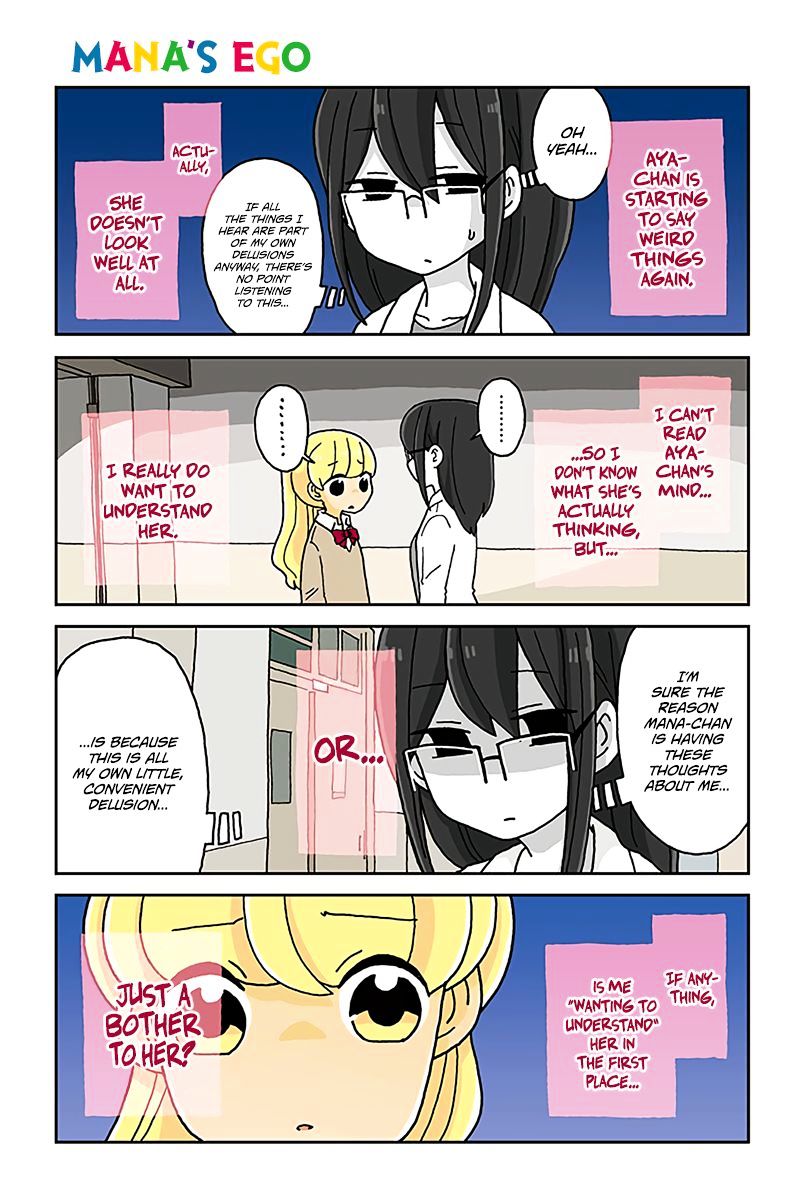 Page 1 of Chapter 419