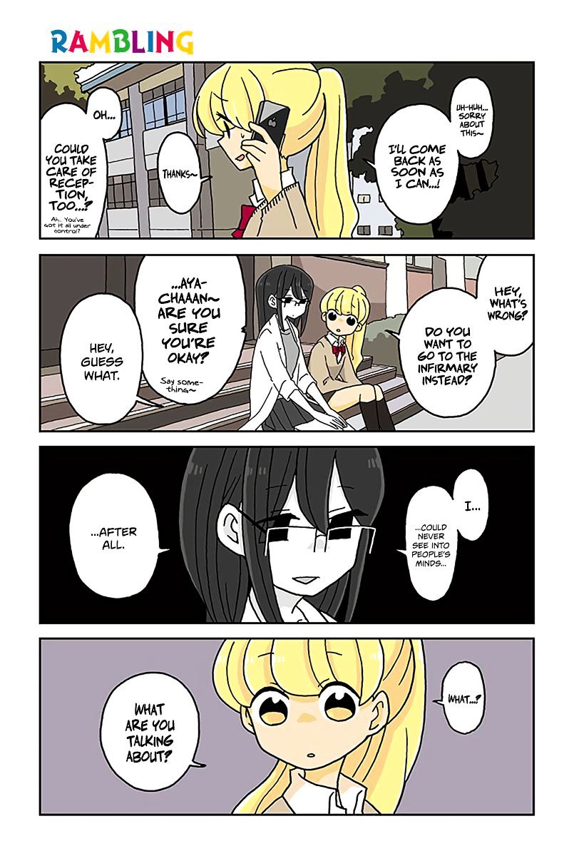 Page 1 of Chapter 421