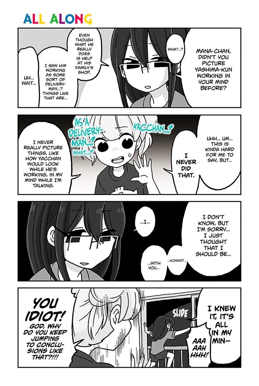 Page 1 of Chapter 435