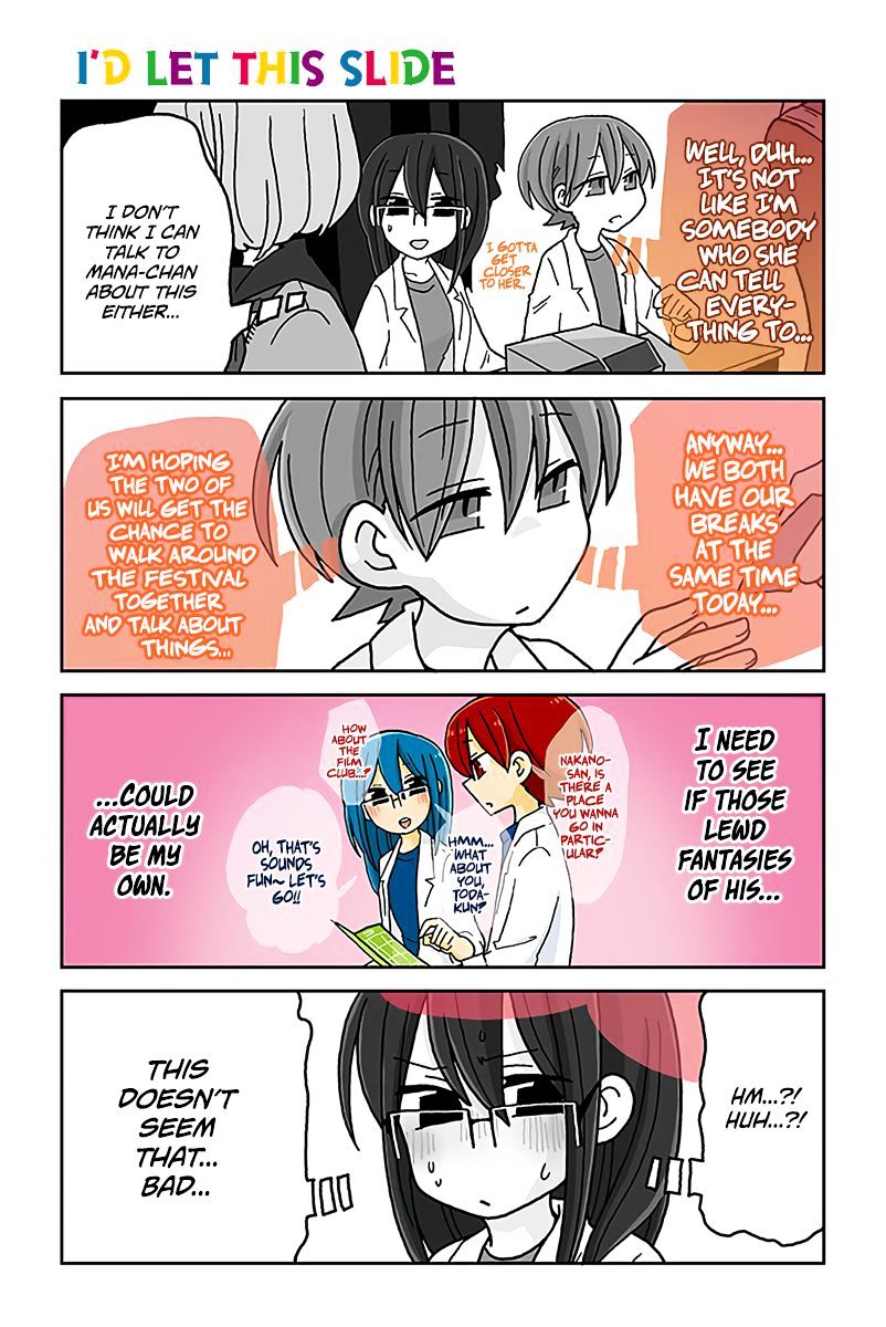 Page 1 of Chapter 451