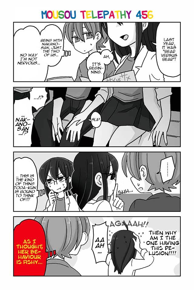 Page 1 of Chapter 456