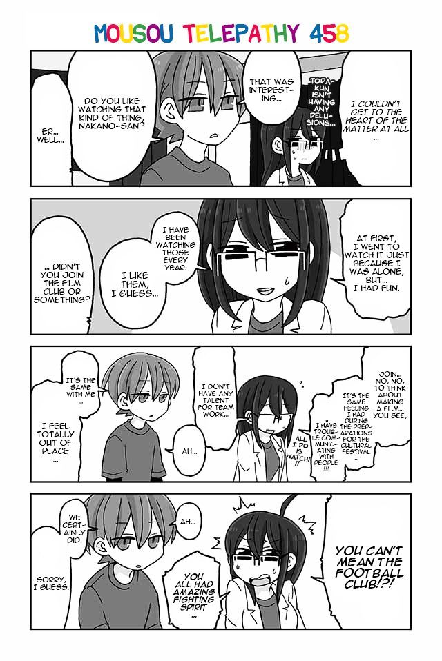 Page 1 of Chapter 458